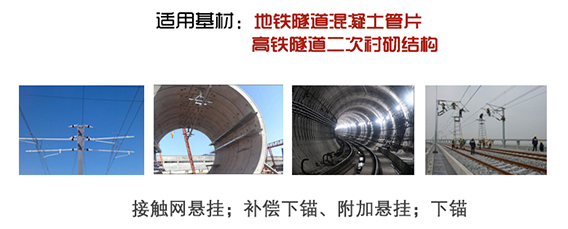 預(yù)埋槽道在高鐵隧道建設(shè)中起到的4個(gè)重要作用