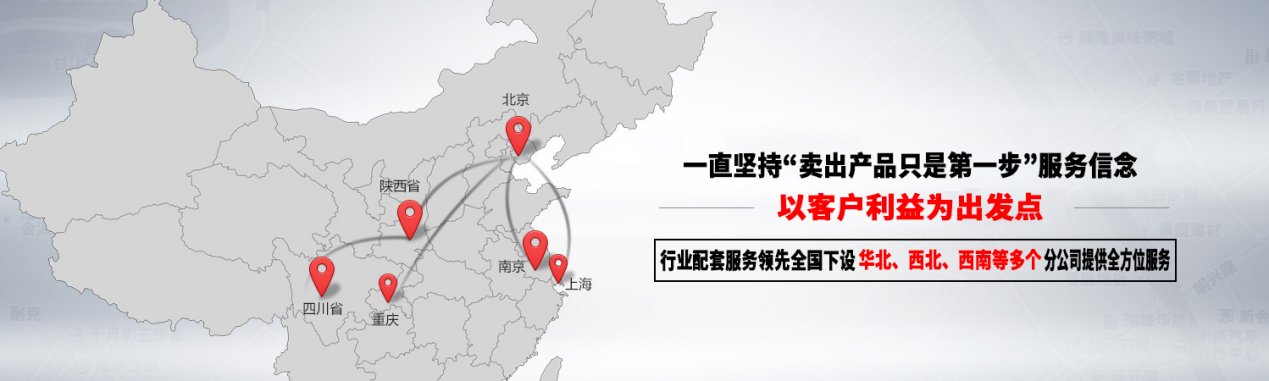 夏季雨水是難以避免，混凝土加固工程中遇到大雨應(yīng)該怎么辦？