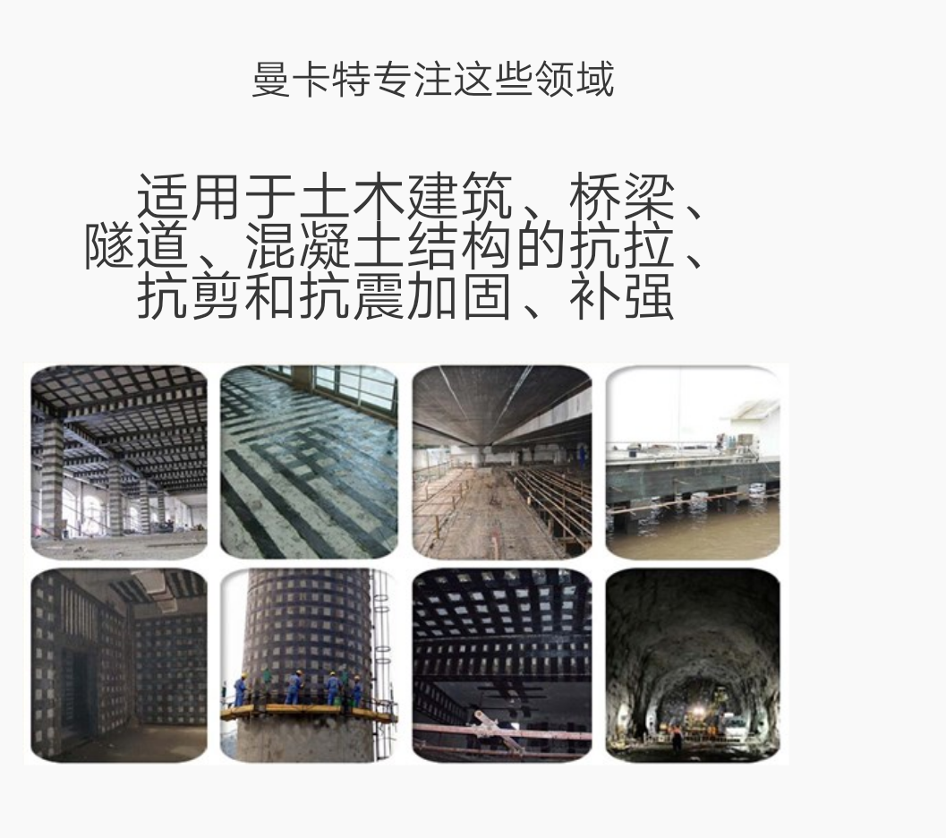 關(guān)于建筑物加固補(bǔ)強(qiáng)，這些知識(shí)你都知道嗎？
