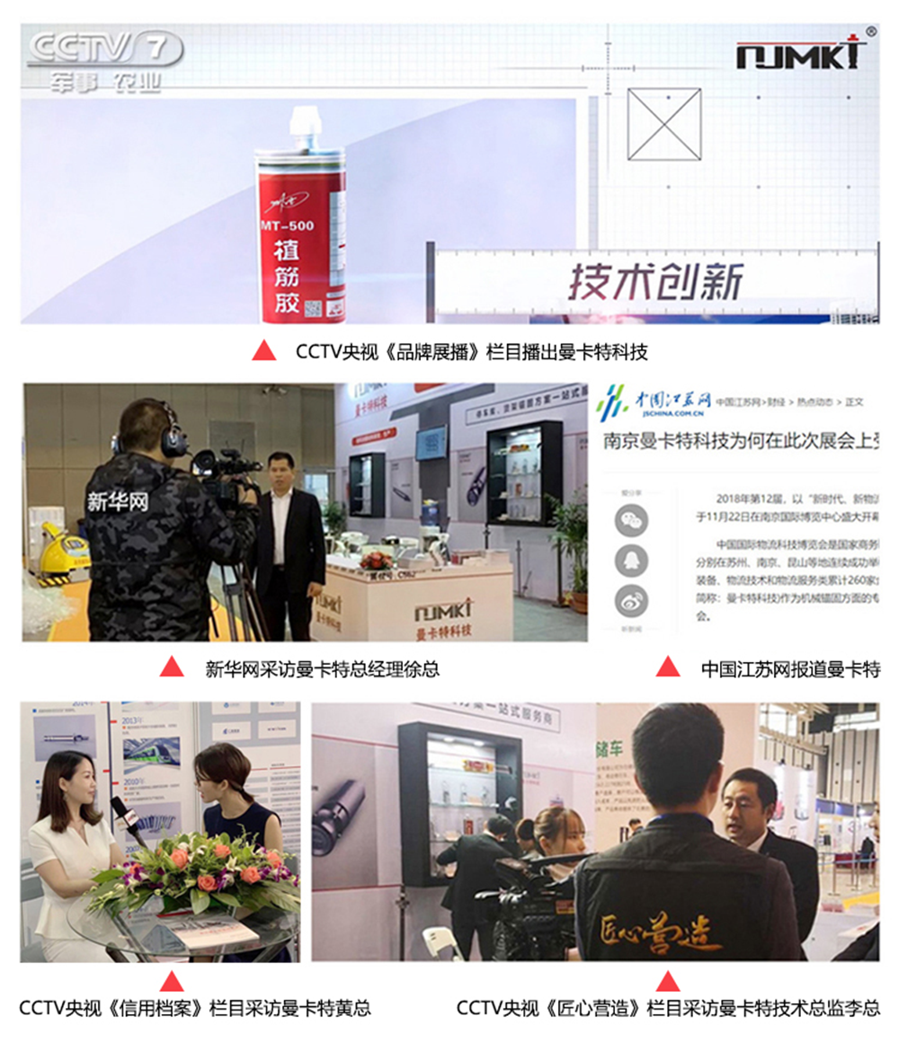 后擴(kuò)底機(jī)械錨栓(后切底/模擴(kuò)底錨栓)