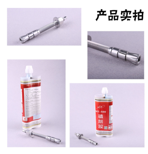 膠粘模擴(kuò)底錨栓的工作原理是什么？