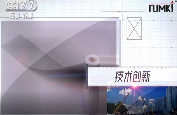 曼卡特3次獲央視報(bào)道，產(chǎn)品遠(yuǎn)銷國外！