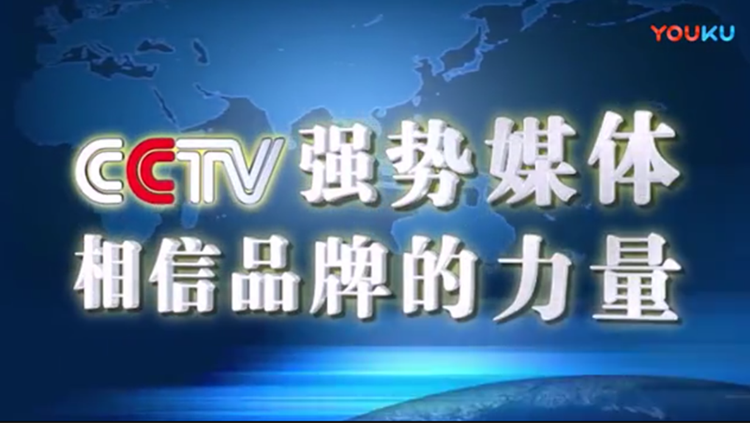 央視CCTV報道曼卡特【視頻】