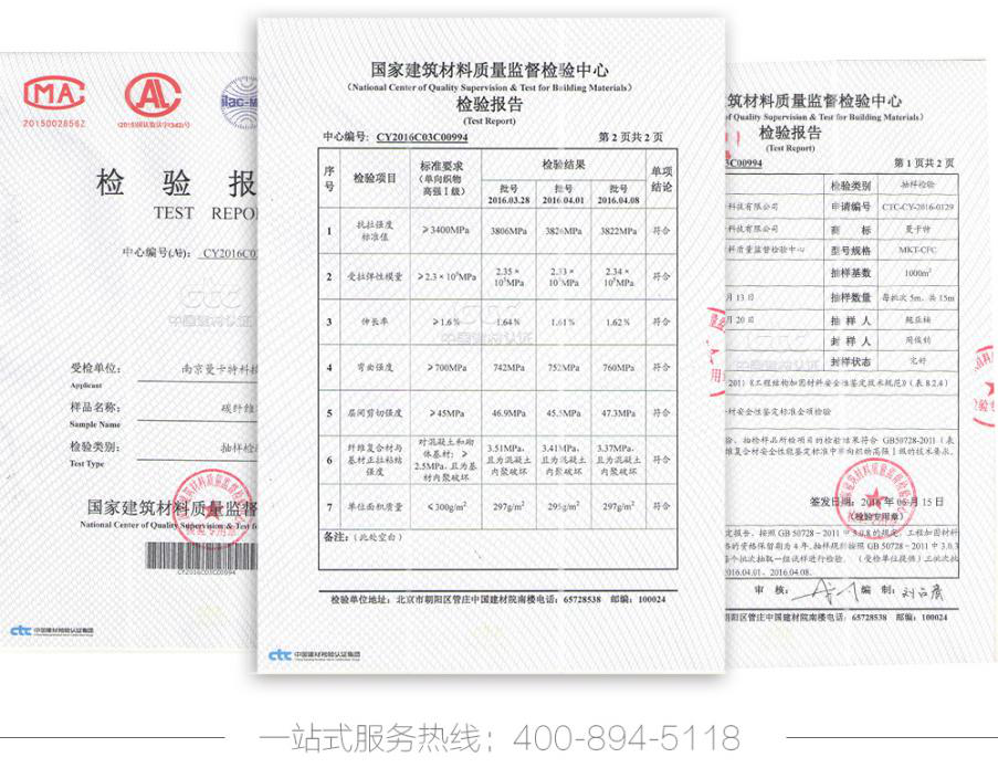 連業(yè)內(nèi)十分嚴(yán)苛的檢測(cè)都能通過，你還擔(dān)心品質(zhì)嗎？