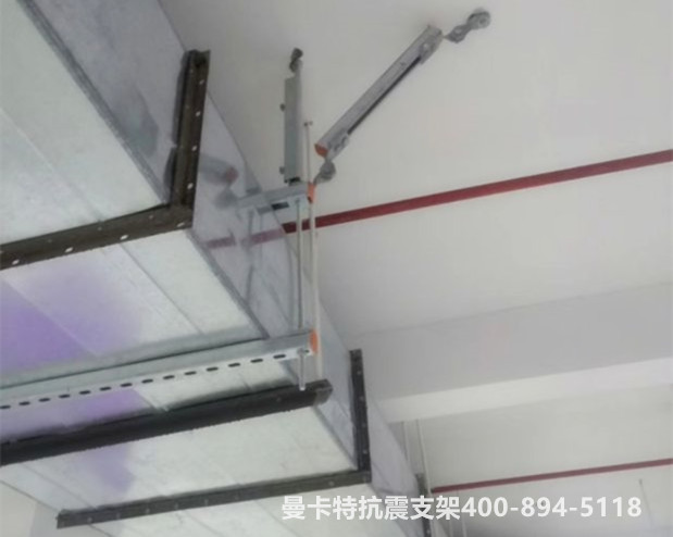 曼卡特抗震支架，期待您的選擇！