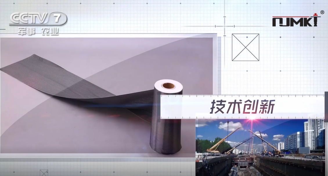 曼卡特碳纖維布，三次獲央視展播！