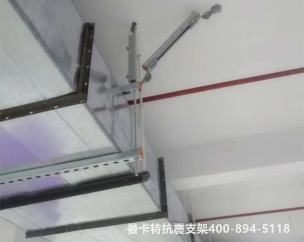 曼卡特抗震支架，讓您施工無(wú)憂！