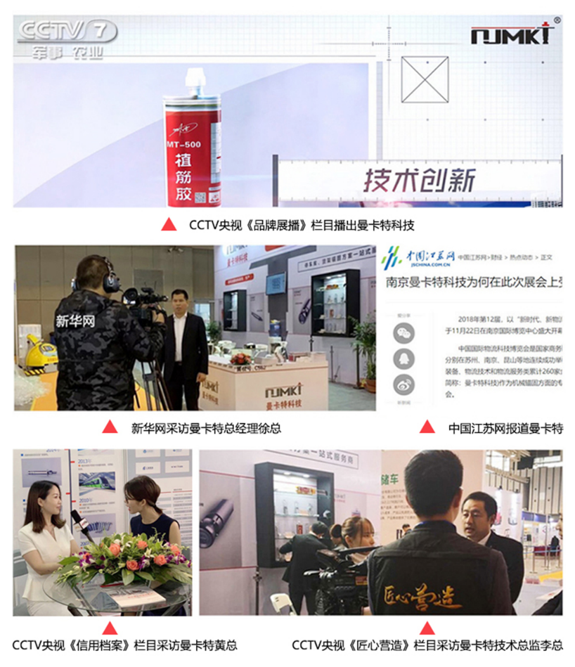 央視三次采訪品牌，質(zhì)量值得您的信賴