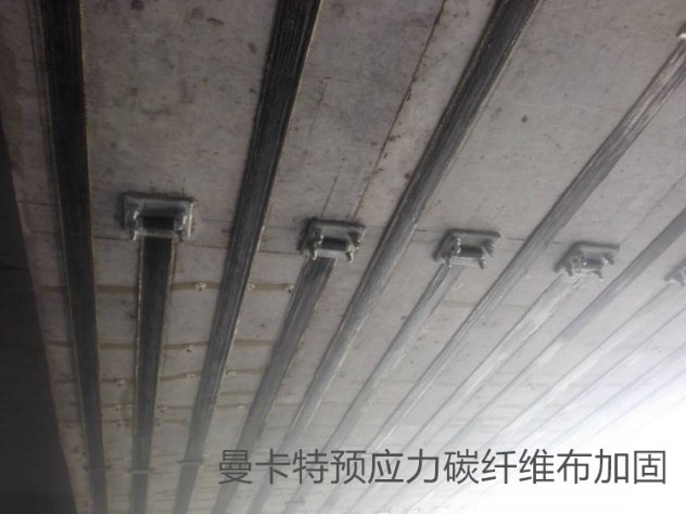 云南昭通洪澇災(zāi)害嚴重，房屋加固迫在眉睫，碳纖維布來幫您