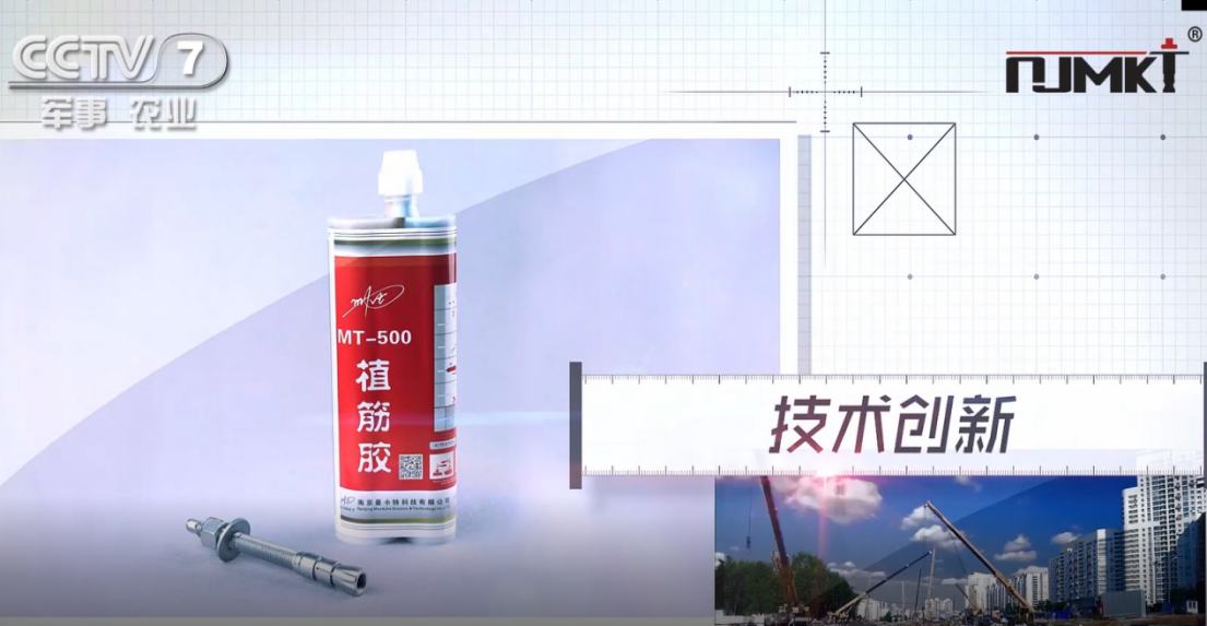 曼卡特3次獲央視報道，是央視信賴的好品牌！