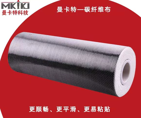 強大又穩(wěn)定的碳纖維布具有哪些特征？