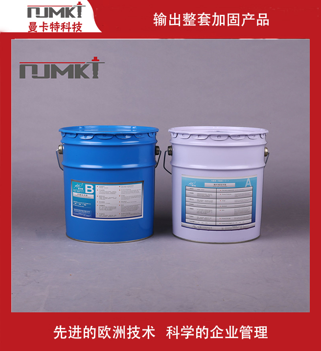碳纖維膠水什么價(jià)格？