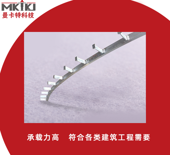 地鐵隧道，應(yīng)該用什么樣的預(yù)埋槽道？