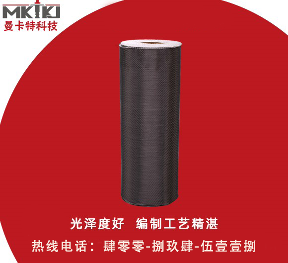 碳纖維布加固|碳纖維布加固粘貼方法