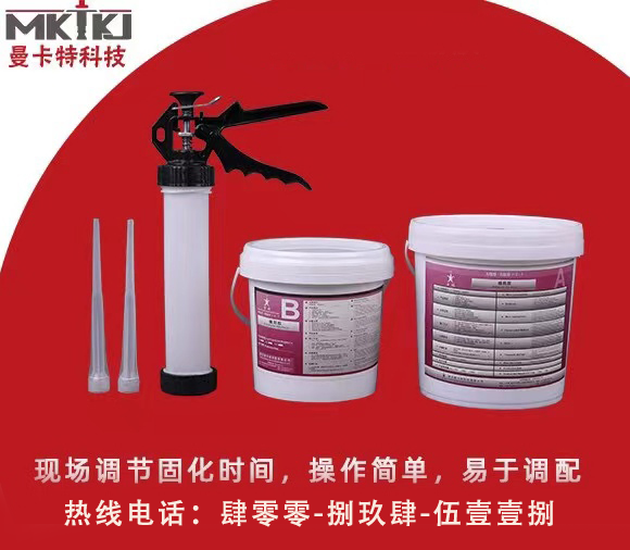 植筋膠加固后，為什么鋼筋一拔就拔出來了？
