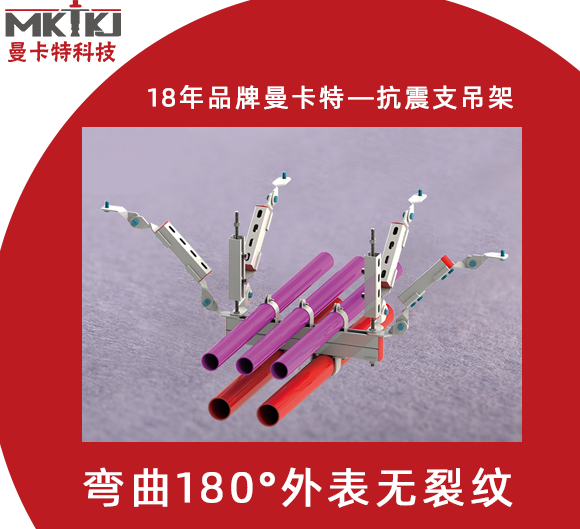 如何保證抗震支架的現(xiàn)場(chǎng)安裝質(zhì)量？