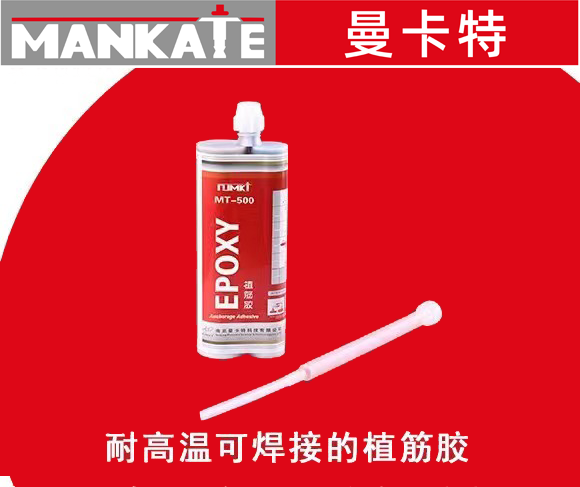 植筋膠可以在高速公路上使用嗎這篇告訴你！