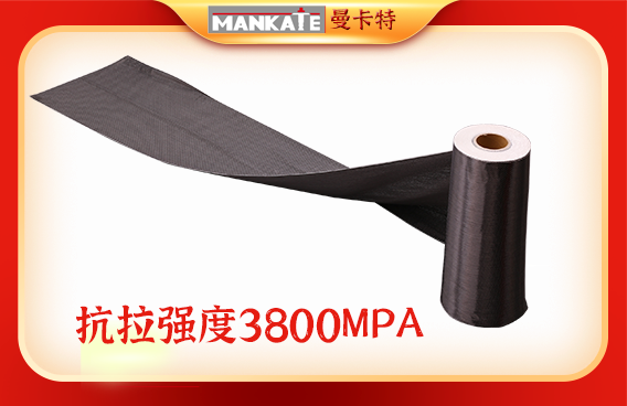 碳纖維布加固實(shí)用性如何？