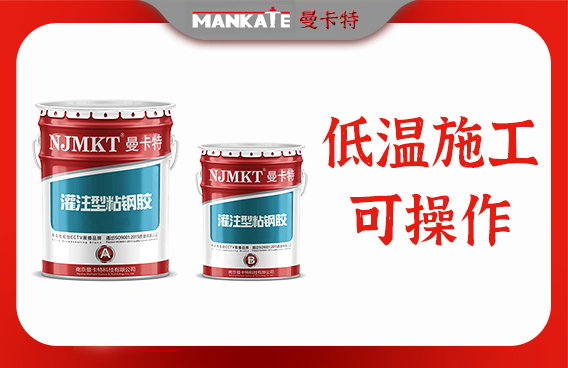 碳纖維膠 PK 粘鋼膠 誰會勝出？