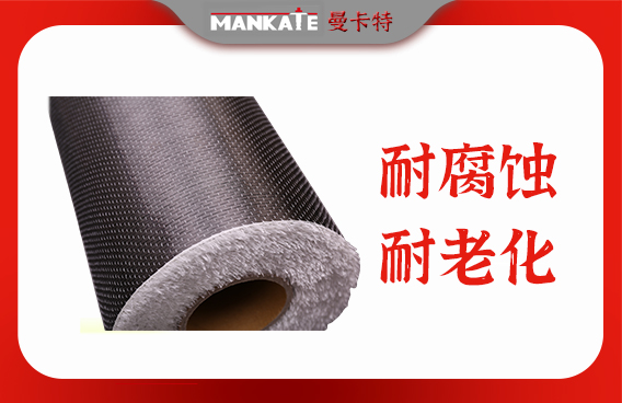 碳纖維布裂縫修補再造建筑骨架
