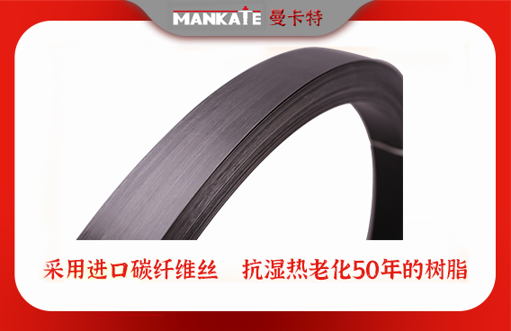 碳板在什`么情`況下使`用比`較適宜？