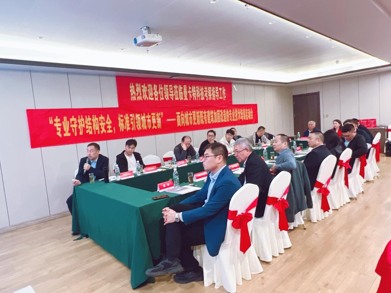 南京曼卡特榮膺城市更新培訓(xùn)基地，盛啟行業(yè)高端交流盛會(huì)