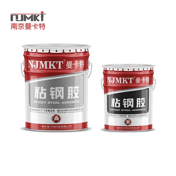 粘鋼膠