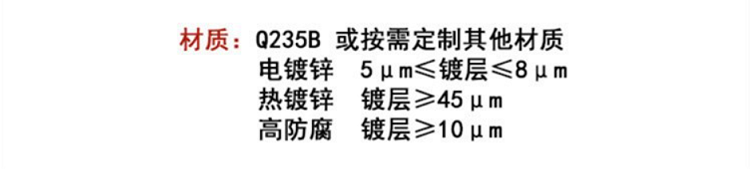 徐州預(yù)埋槽道|預(yù)埋槽道生產(chǎn)廠家|槽式埋件_3