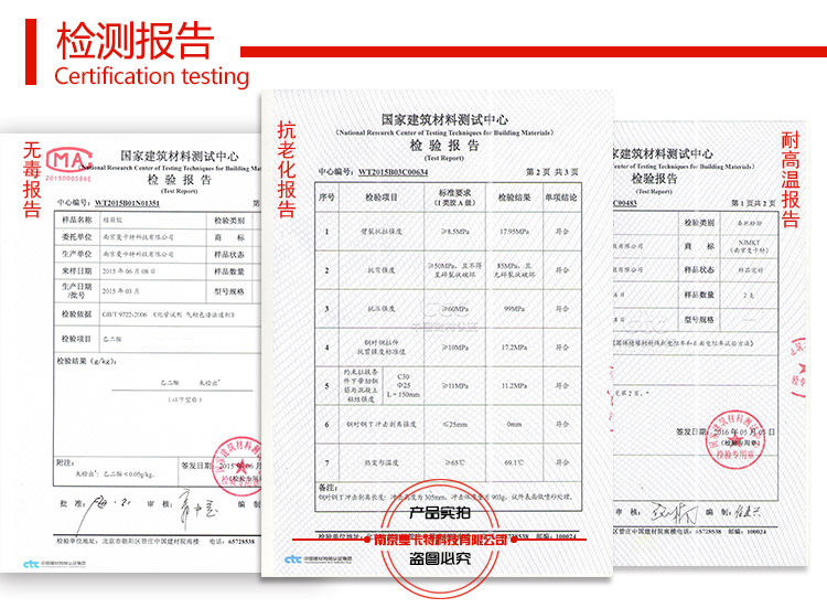 哈爾濱植筋膠7
