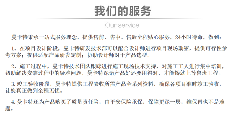 哈爾濱植筋膠9