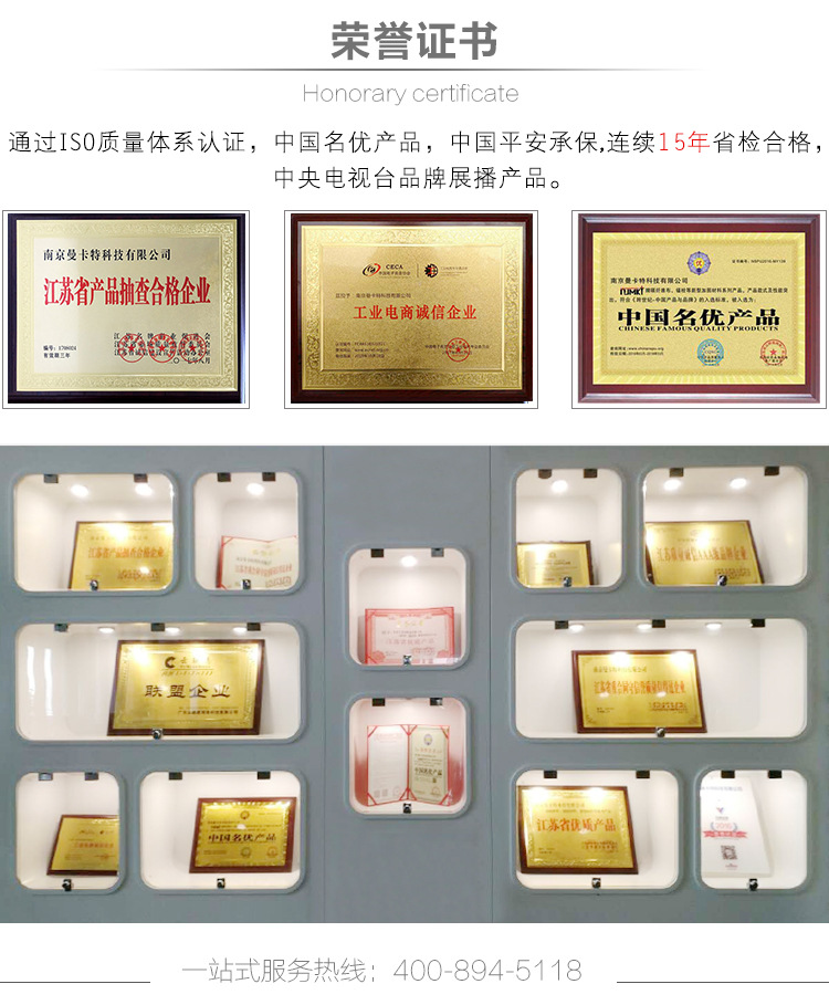 哈爾濱植筋膠9-2 (2)