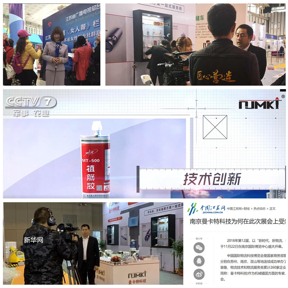 重慶碳纖維布 3