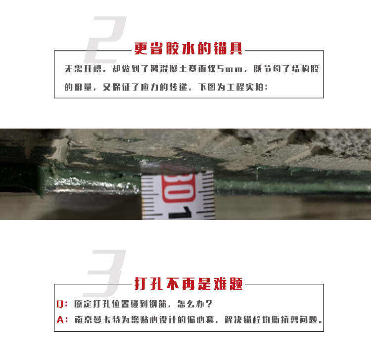 可拆卸錨具|預(yù)應(yīng)力碳板錨具_(dá)預(yù)應(yīng)力碳纖維板錨具廠家_02