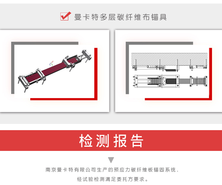 可拆卸錨具|預(yù)應(yīng)力碳板錨具_(dá)預(yù)應(yīng)力碳纖維板錨具廠家_05