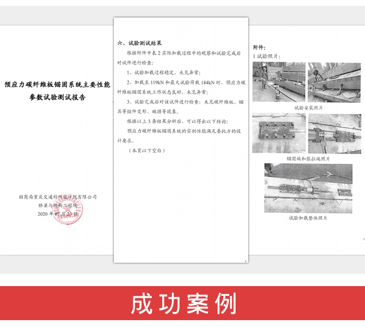 楔形錨具_(dá)06