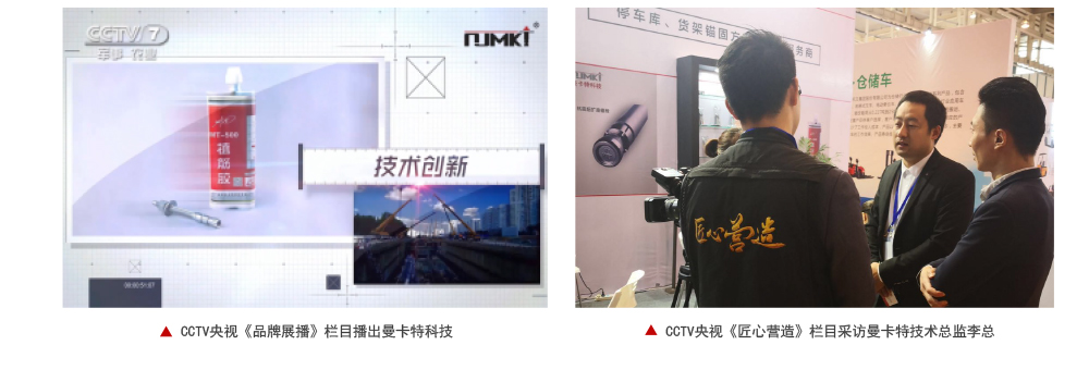 建筑加固碳纖維布-房子漏水維修材料 (17)