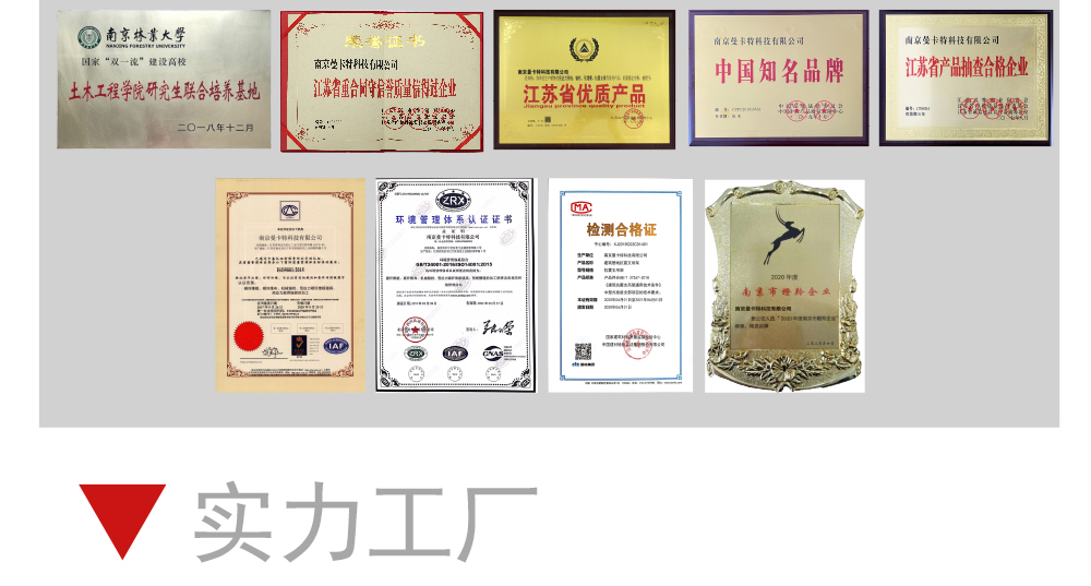 建筑加固碳纖維布-房子漏水維修材料 (19)