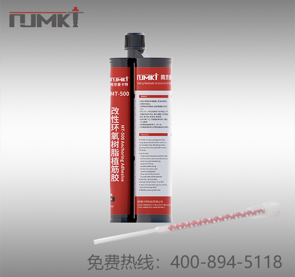植筋膠|注射植筋膠價格真的比散裝植筋膠高嗎？