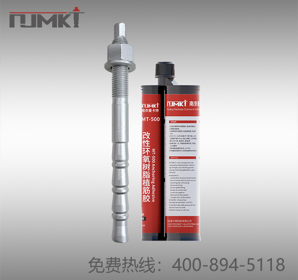 為什么承重結(jié)構(gòu)化學錨栓需要配套環(huán)氧植筋膠