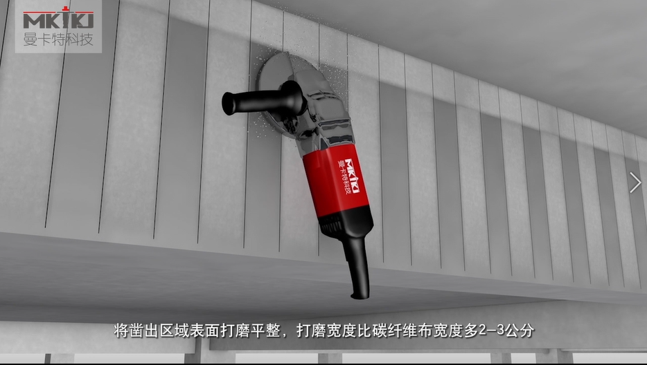 碳纖維布加固施工流程圖3D版！收藏轉(zhuǎn)發(fā)4