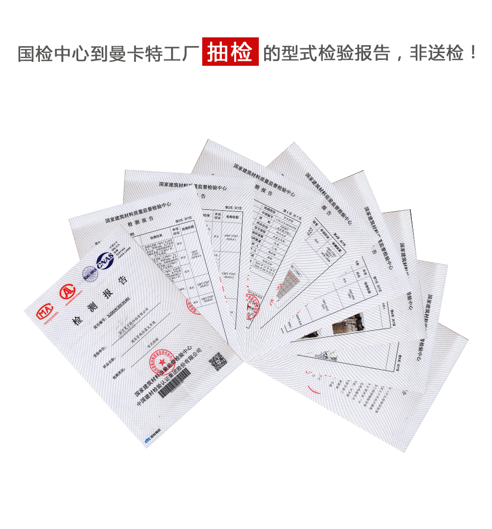 檢驗(yàn)報告抗震支架