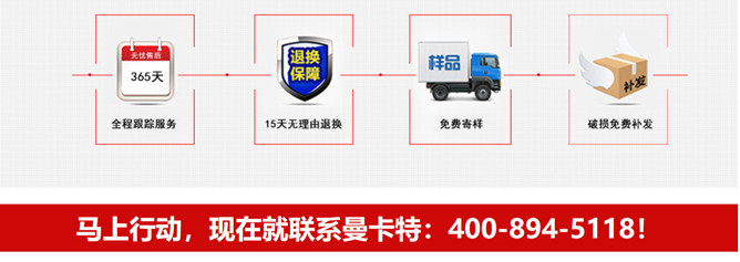曼卡特碳纖維布助力杭州余杭CBD項目改造聯(lián)系方式