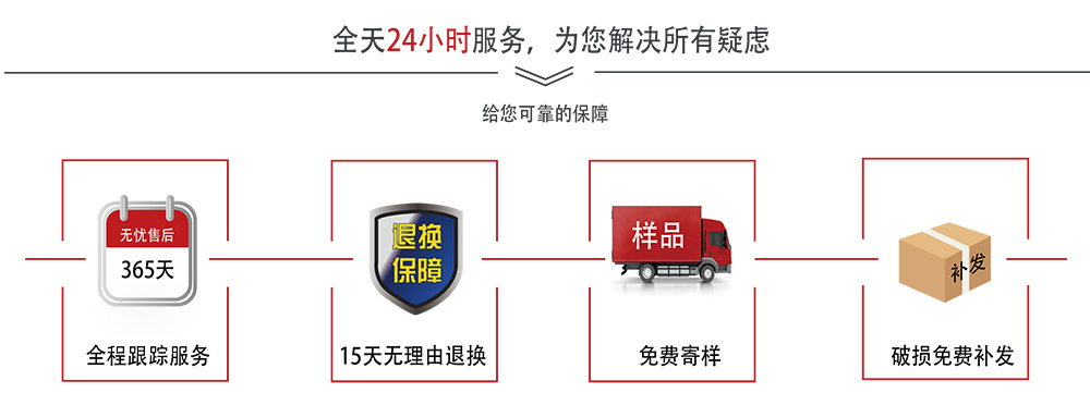 建筑加固碳纖維布系統(tǒng) (24)